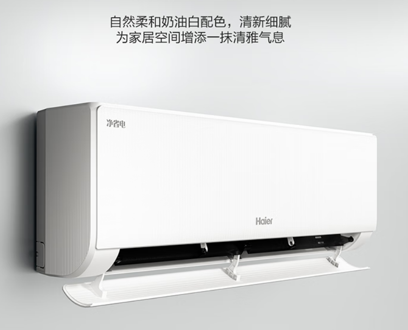 海信空调